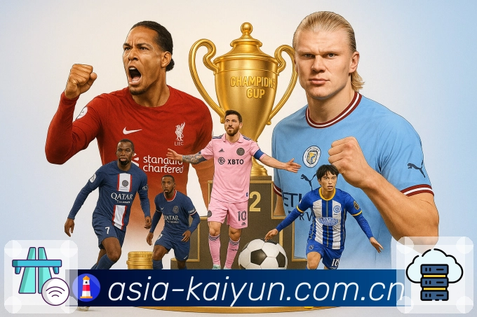 赛程导航与提醒