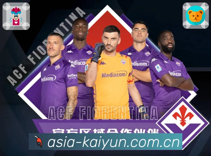 开云APP 高清赛事图